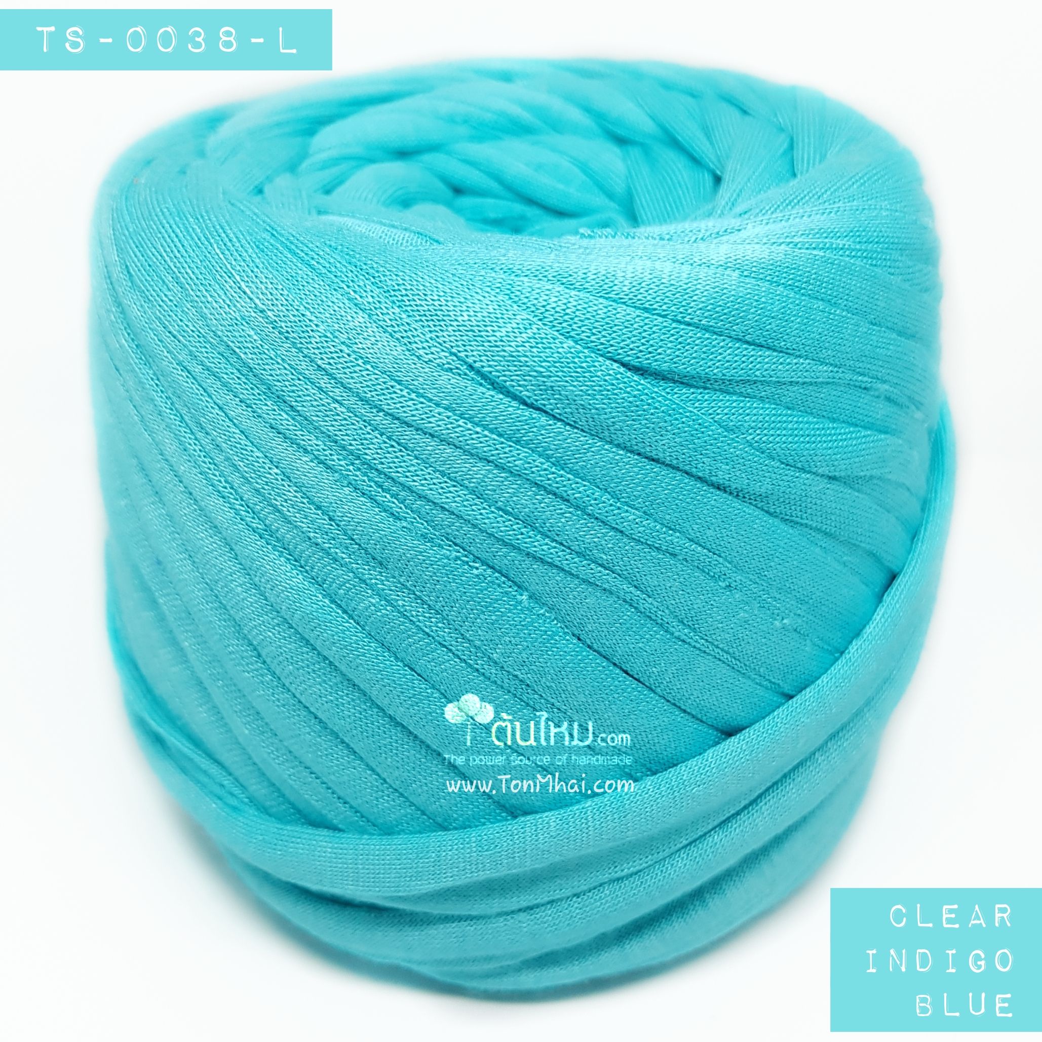 ไหมผ้า (T-shirt yarn) สีฟ้าครามใส (Clear Indigo Blue)
