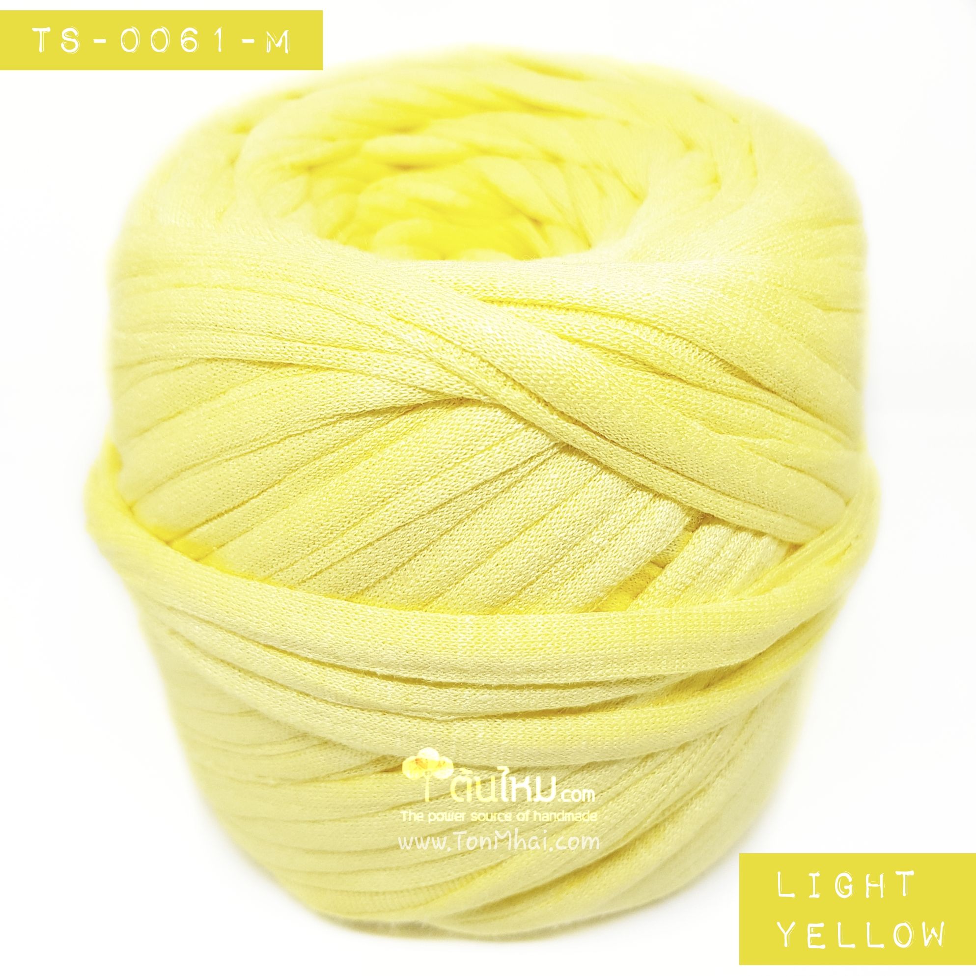 ไหมผ้า (T-shirt yarn) สีเหลืองนวล (Light Yellow)