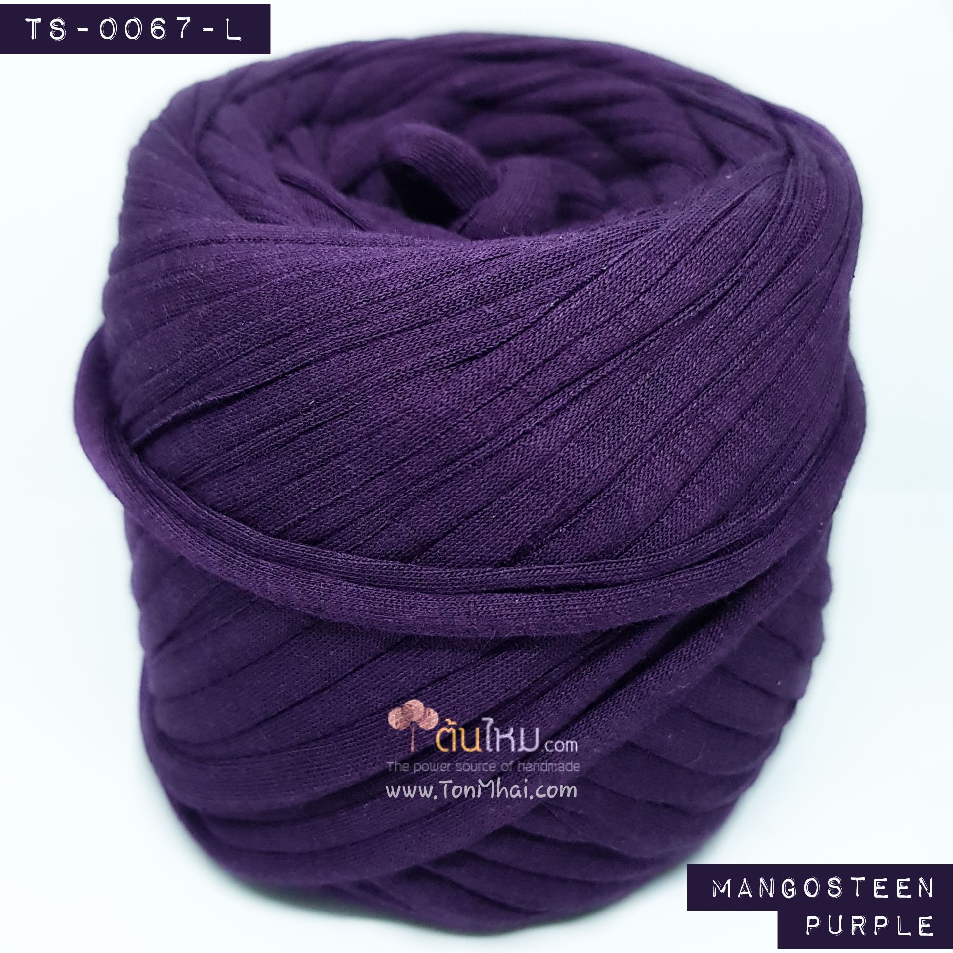 ไหมผ้า (T-shirt yarn) สีม่วงมังคุด (Mangosteen Purple)
