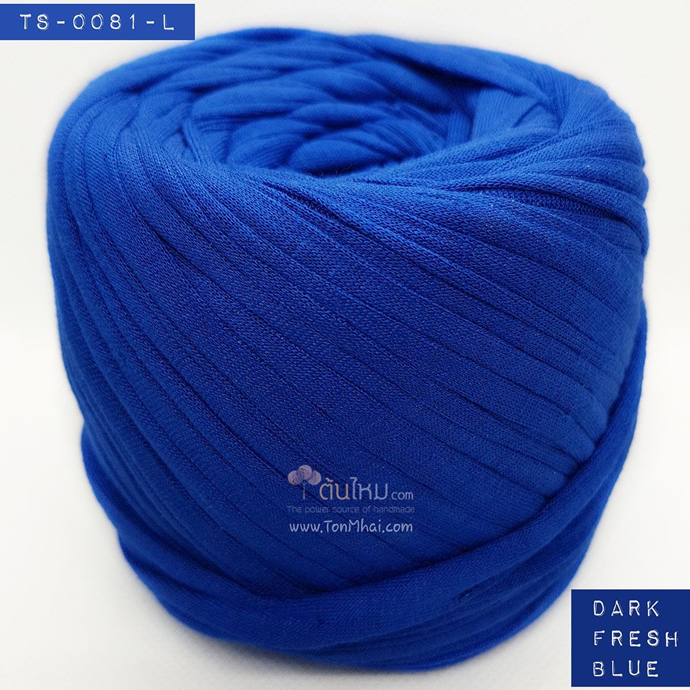 ไหมผ้า (T-shirt yarn) สีน้ำเงินสดเข้ม (Dark Fresh Blue)