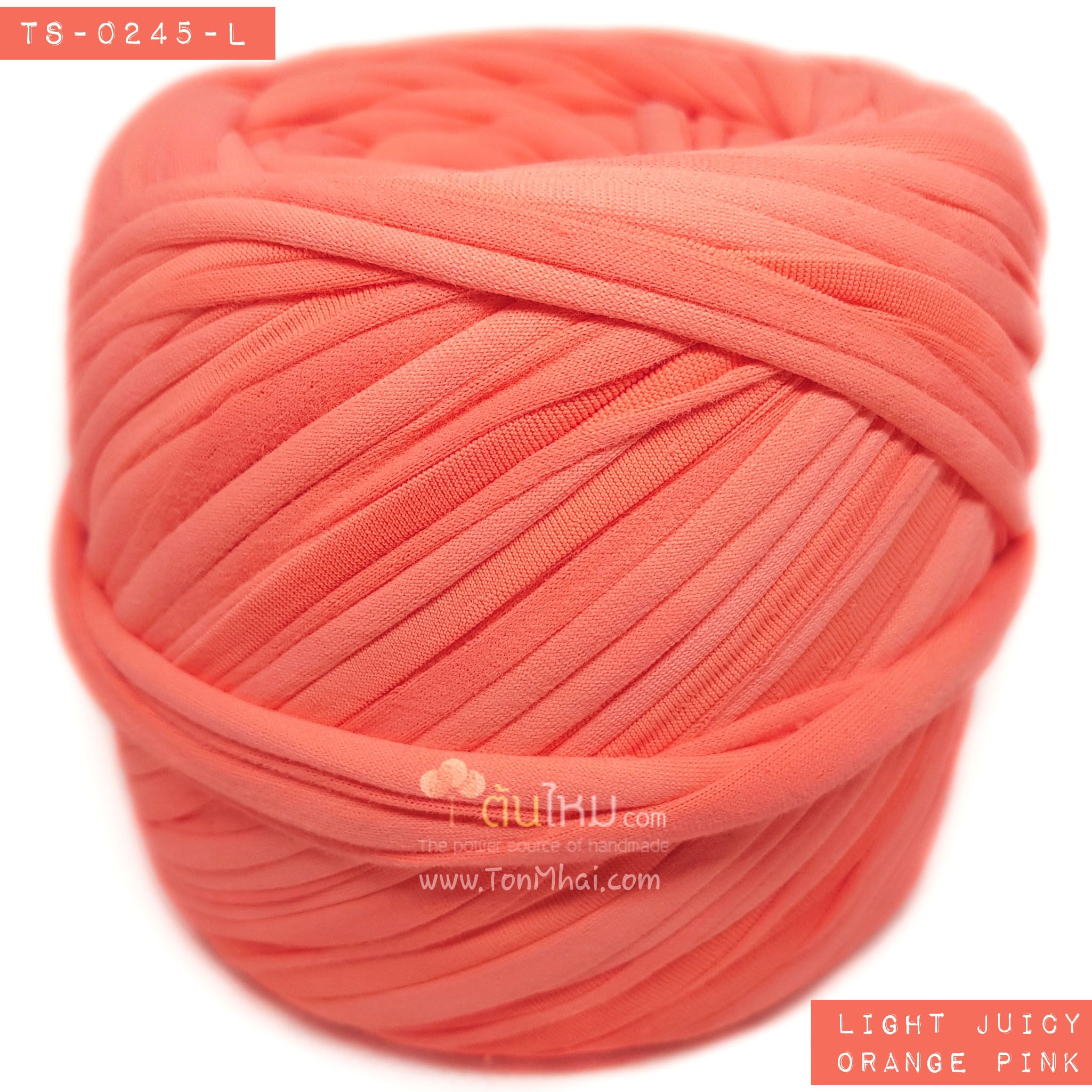 ไหมผ้า (T-shirt yarn) สีส้มอ่อนจี๊ดอมชมพูเล็กน้อย (Light Juicy Orange Pink)