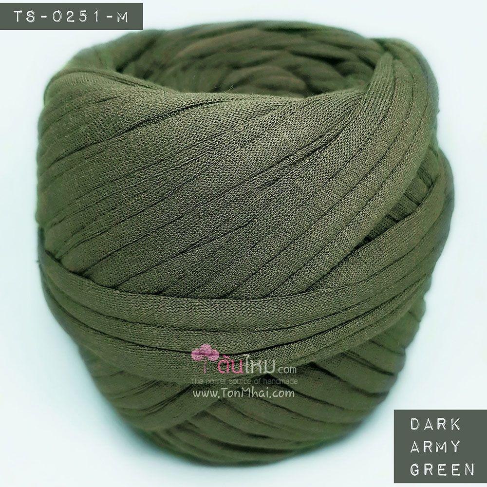 ไหมผ้า (T-shirt yarn) สีเขียวทหารเข้ม (Dark Army Green)