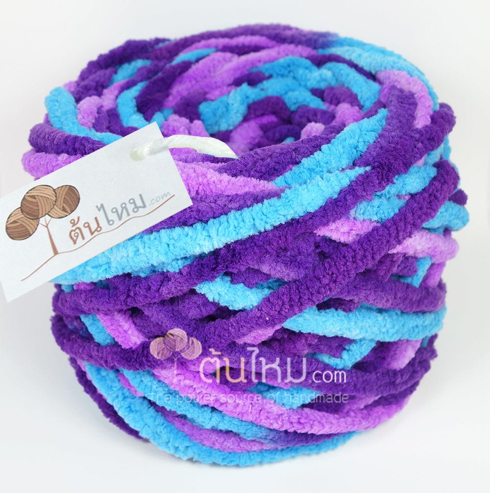ไหมพรมอูด้ง ม่วงฟ้า ม่วงไทย/ม่วงหวาน/ฟ้าคราม (Violet Blue)