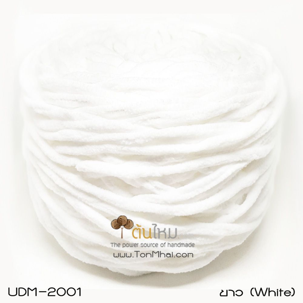 ไหมพรมอูด้งลิตเติ้ล รุ่นเส้นกลมเนื้อเนียน สีขาว (White) (ก้อนใหญ่ 160g.)