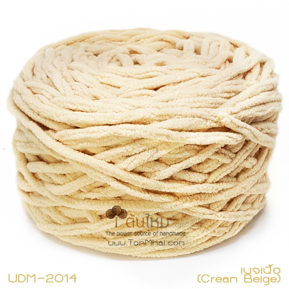 ไหมพรมอูด้งลิตเติ้ล รุ่นเส้นกลมเนื้อเนียน สีเบจเนื้อ (Cream Beige) (100g.) 