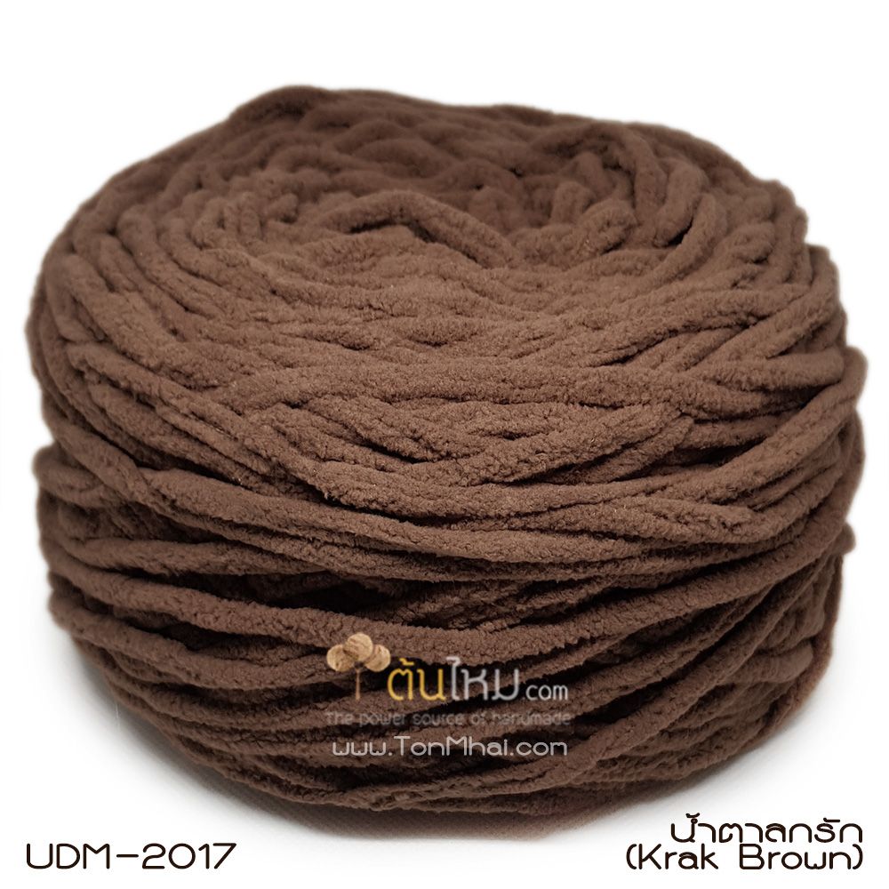 ไหมพรมอูด้งลิตเติ้ล รุ่นเส้นกลมเนื้อเนียน สีน้ำตาลกรัก เปลือกไม้ (Krak Brown) (ก้อนใหญ่ 160g.)