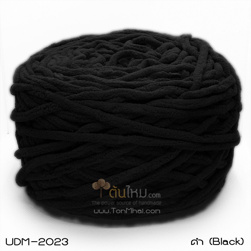 ไหมพรมอูด้งลิตเติ้ล รุ่นเส้นกลมเนื้อเนียน สีดำ (Black) (ก้อนใหญ่ 160g.)