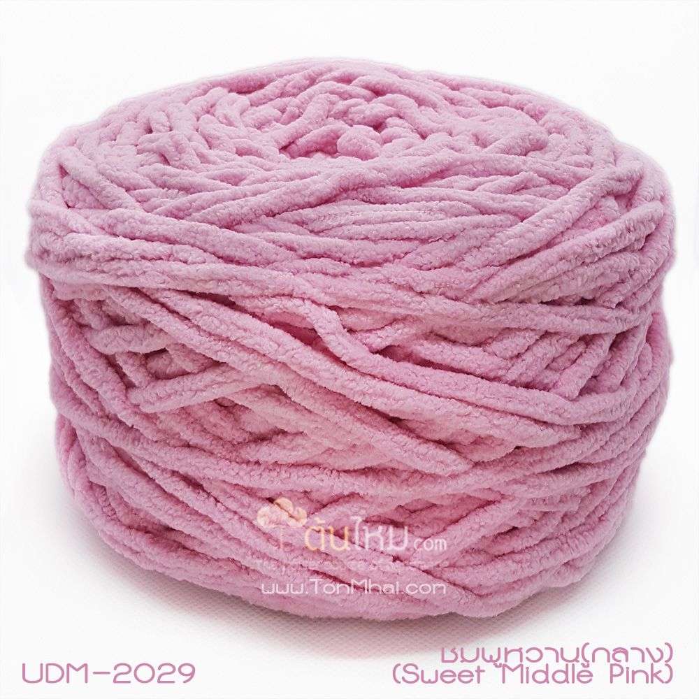 ไหมพรมอูด้งลิตเติ้ล รุ่นเส้นกลมเนื้อเนียน สีชมพูหวาน (ชมพูกลาง) (Sweet Middle Pink) (ก้อนใหญ่ 160g.)