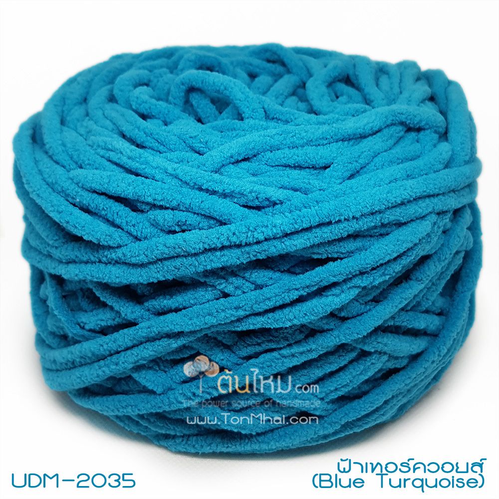 ไหมพรมอูด้งลิตเติ้ล รุ่นเส้นกลมเนื้อเนียน สีฟ้าเทอร์ควอยส์ (Blue Turquoise) (100g.)