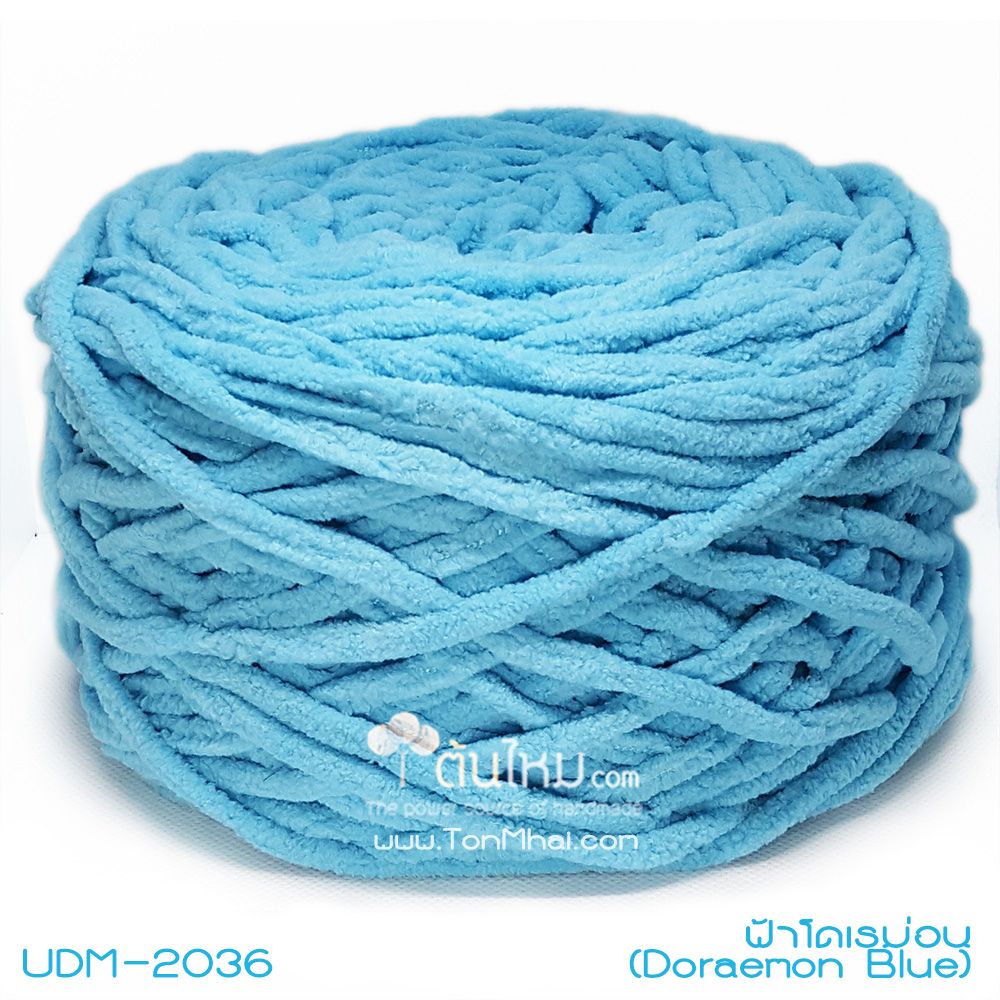 ไหมพรมอูด้งลิตเติ้ล รุ่นเส้นกลมเนื้อเนียน สีฟ้าโดเรม่อน (Doraemon Blue) (ก้อนใหญ่ 160g.)