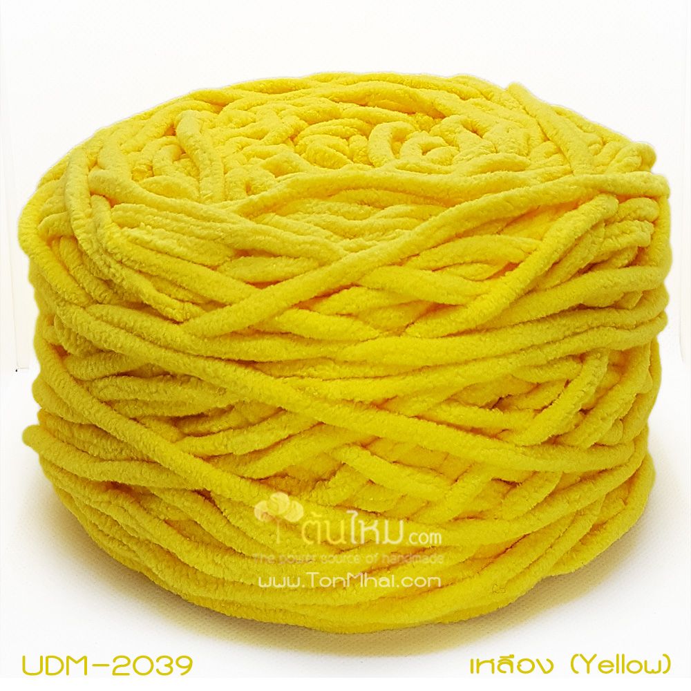 ไหมพรมอูด้งลิตเติ้ล รุ่นเส้นกลมเนื้อเนียน สีเหลือง (Yellow) (ก้อนใหญ่ 160g.)