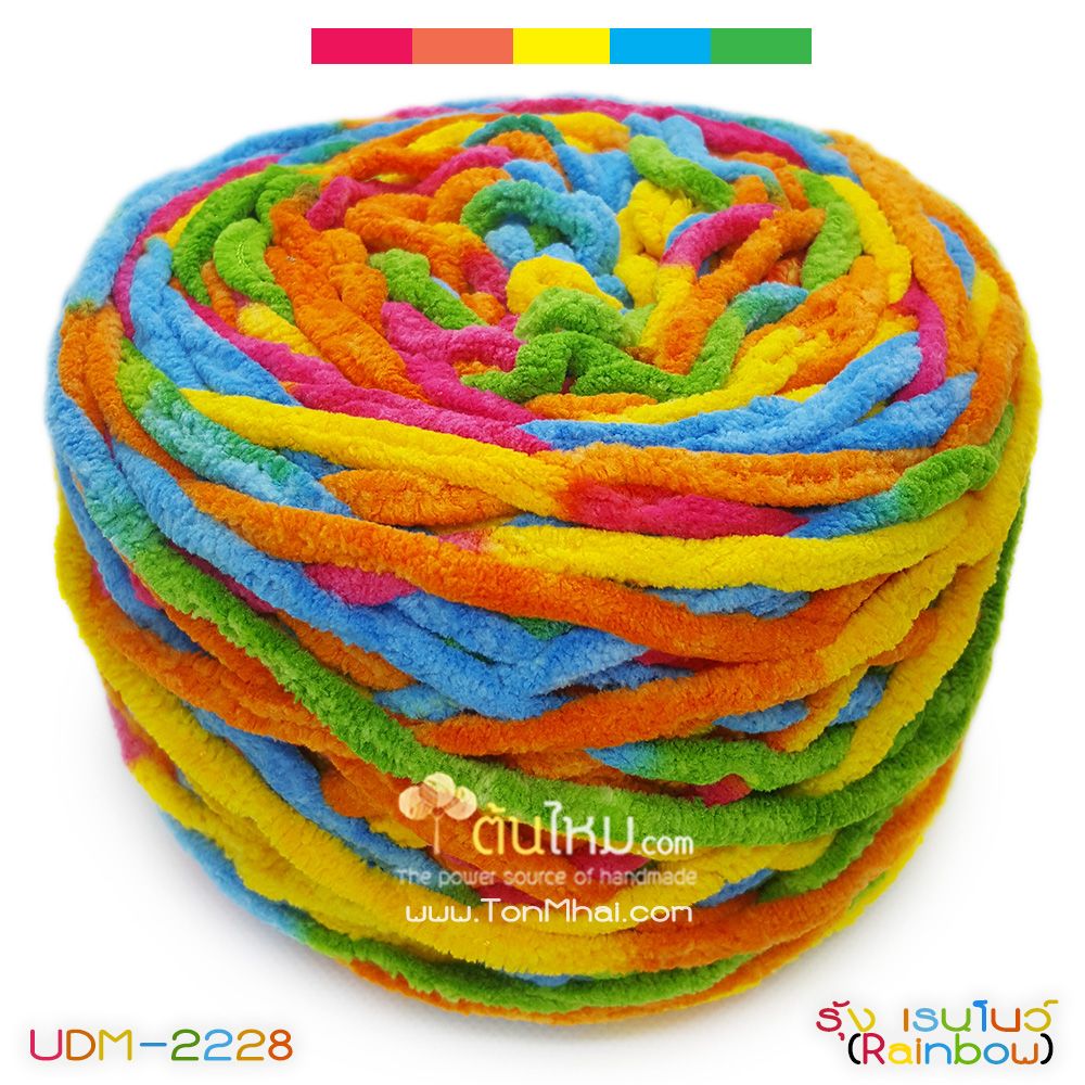 ไหมพรมอูด้งลิตเติ้ล รุ่นเส้นกลมเนื้อเนียน สีรุ้ง เรนโบว์ (Rainbow) (ก้อนใหญ่ 160g.)