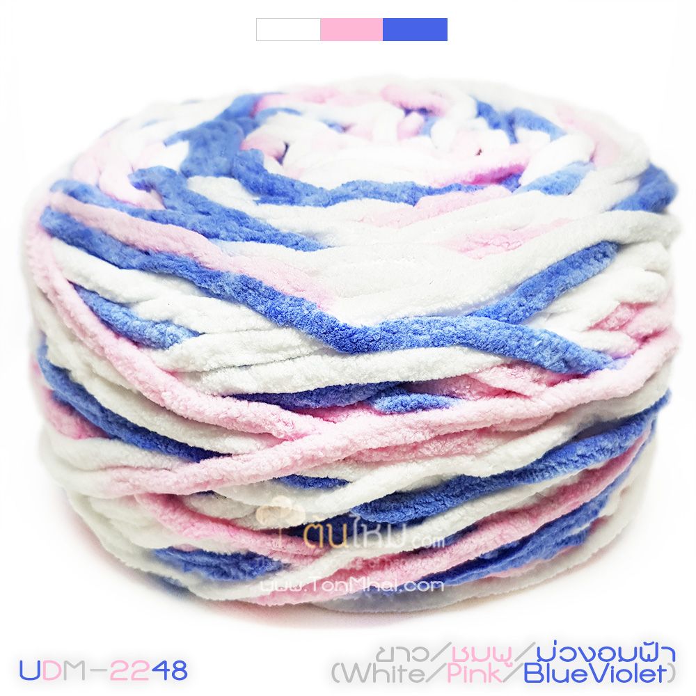 ไหมพรมอูด้งลิตเติ้ล รุ่นเส้นกลมเนื้อเนียน สีขาว/ชมพู/ม่วงอมฟ้า (White/Pink/BlueViolet) (ก้อนใหญ่ 160g.)
